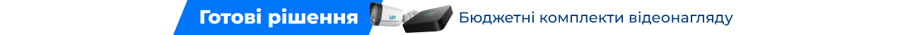 Готові рішення